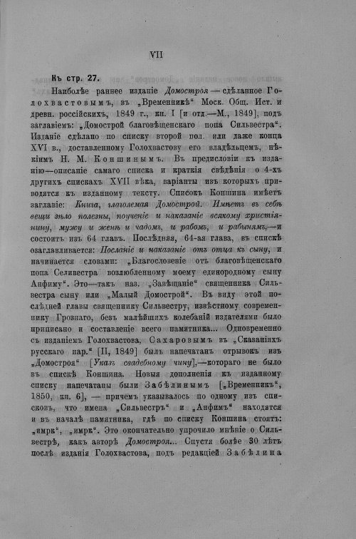 Страница 84