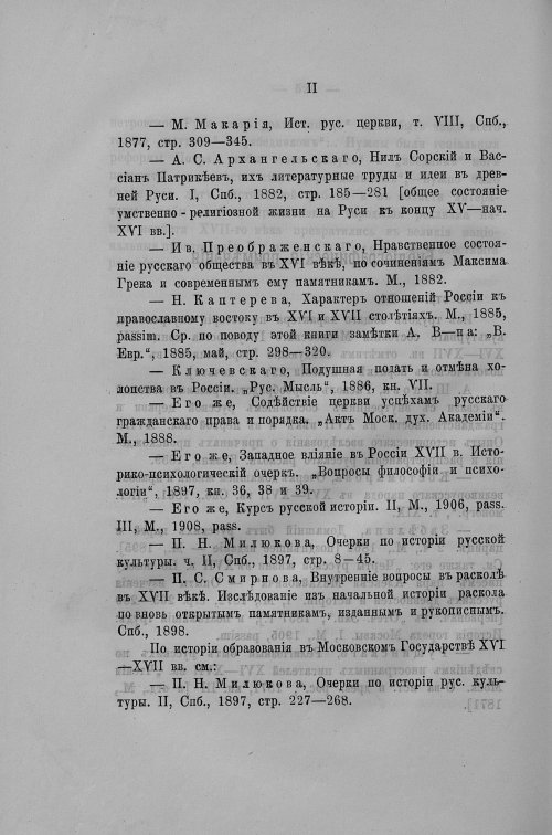 Страница 89
