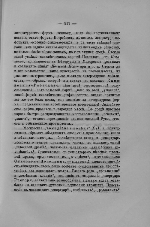Страница 98