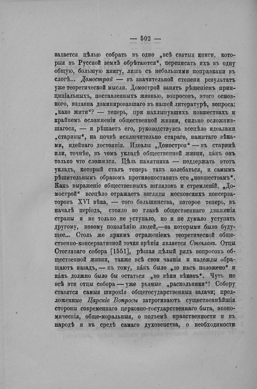 Страница 115