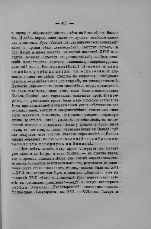 Страница 128