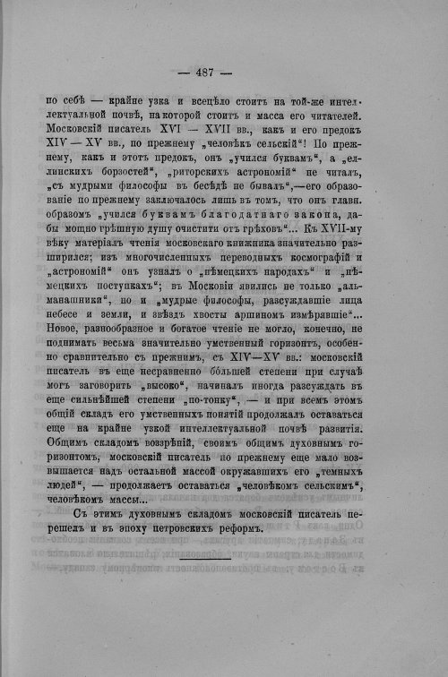 Страница 130