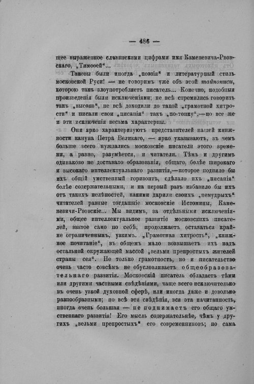 Страница 131