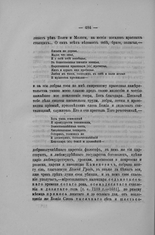 Страница 133