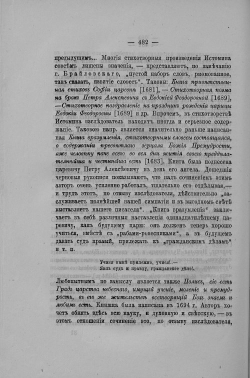 Страница 135