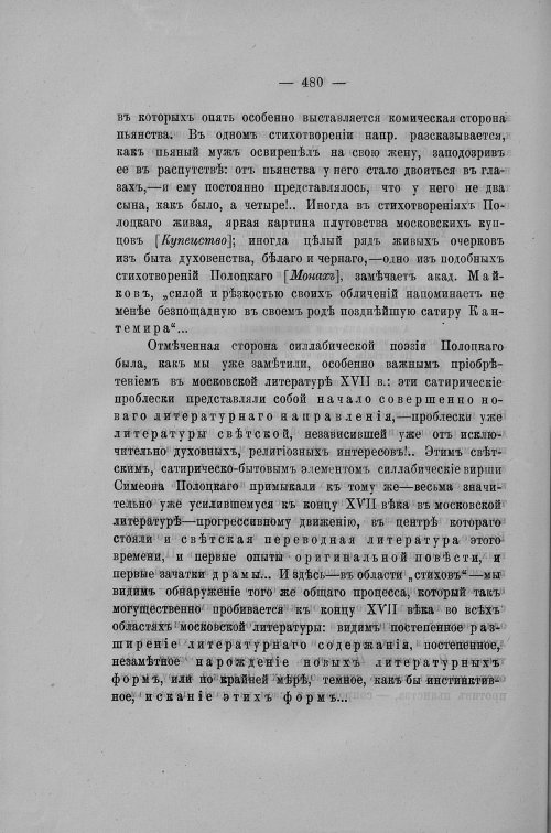Страница 137