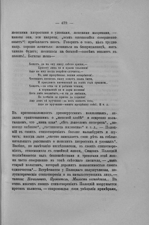 Страница 138