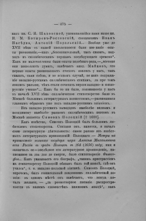 Страница 142