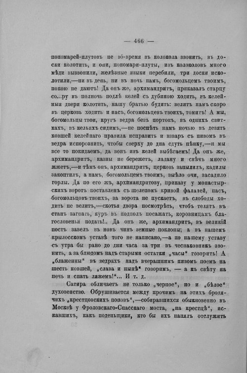 Страница 151
