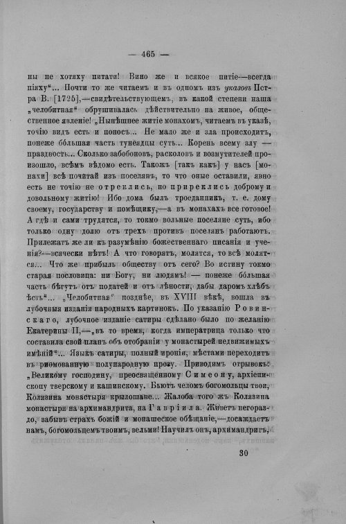 Страница 152