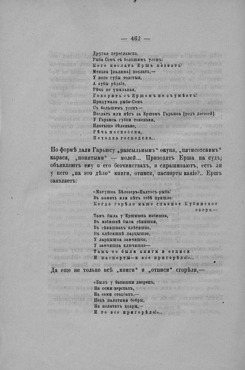 Страница 155