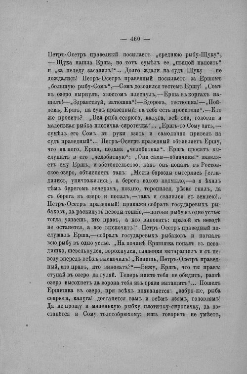 Страница 157