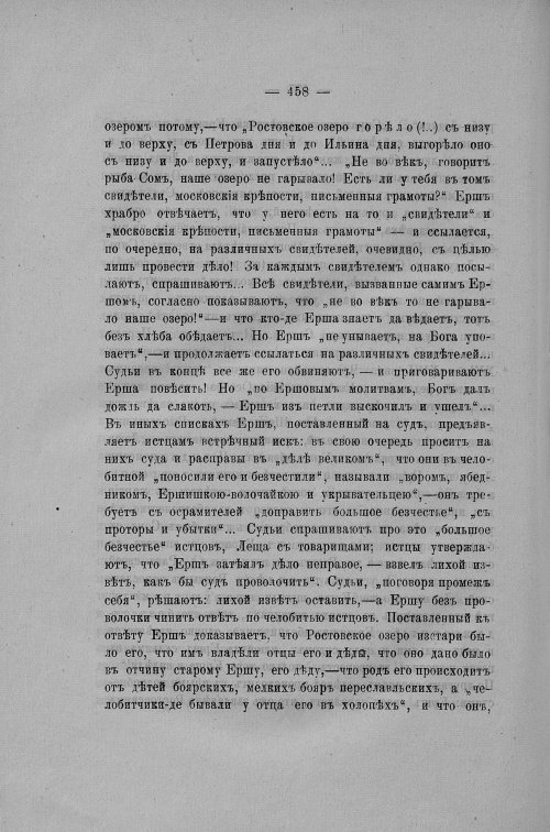 Страница 159