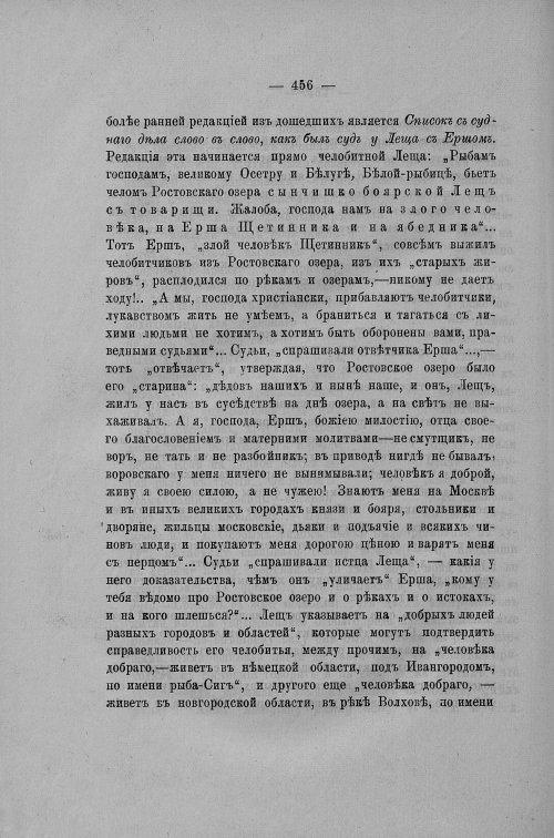 Страница 161