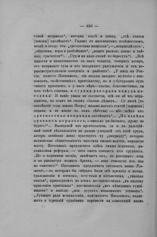 Страница 167