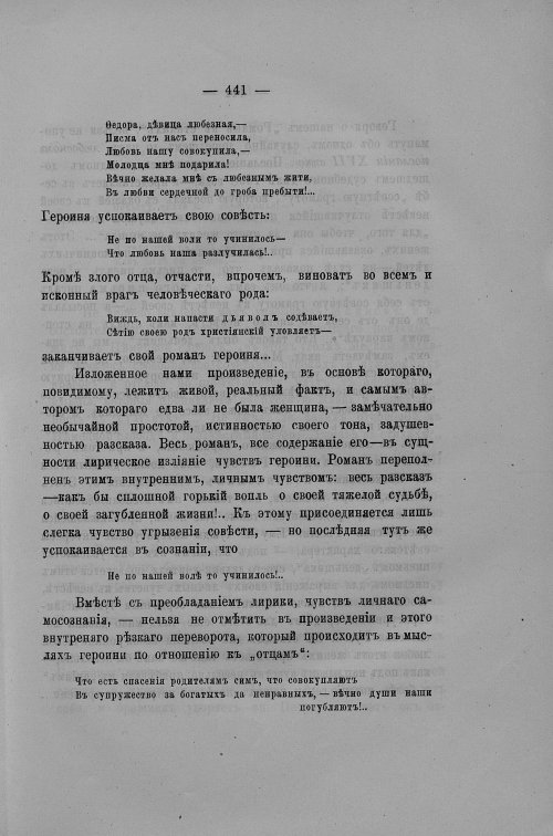 Страница 176