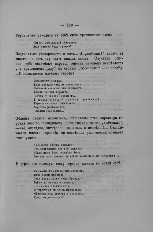 Страница 178