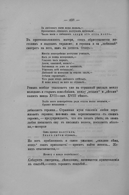 Страница 179