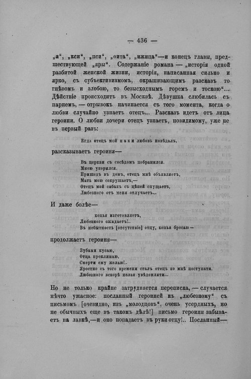 Страница 181