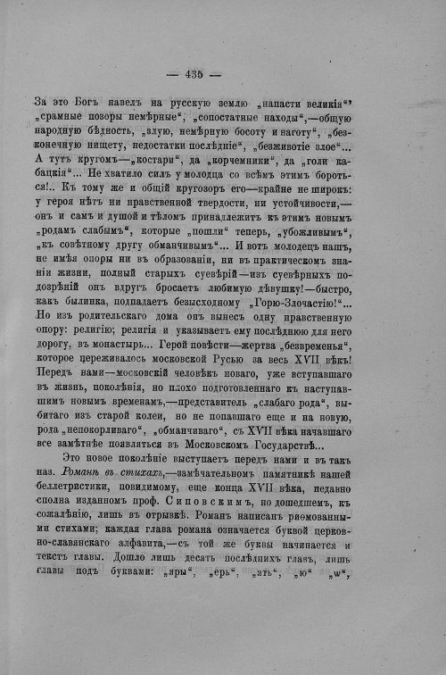 Страница 182