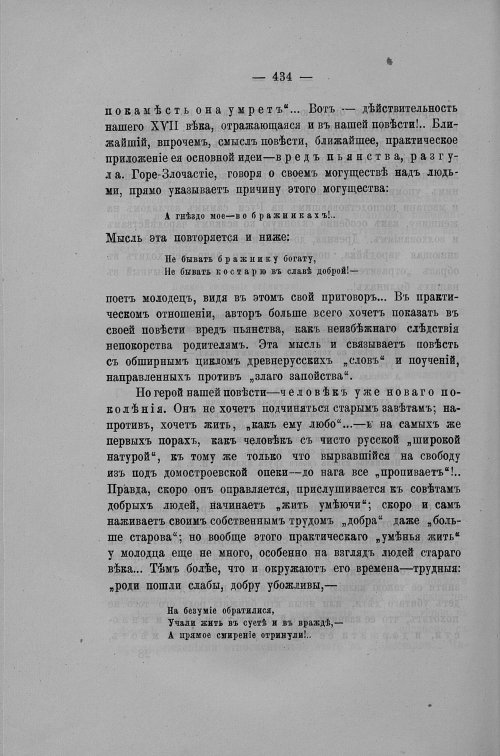 Страница 183