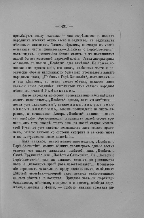 Страница 186