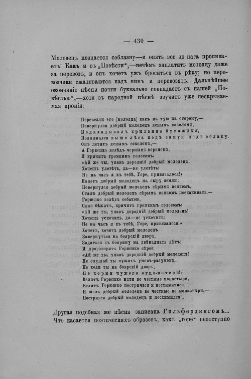 Страница 187