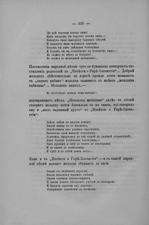 Страница 189