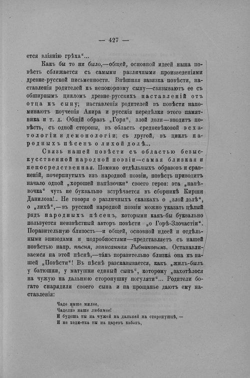 Страница 190