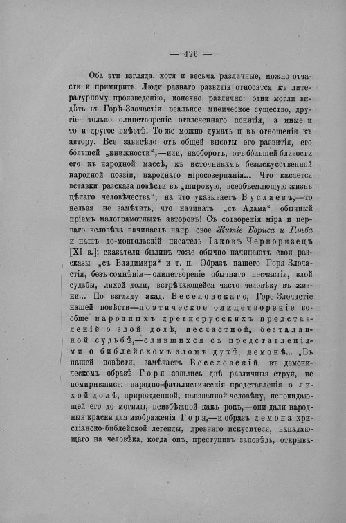 Страница 191