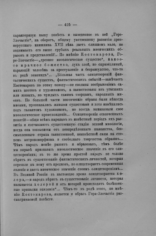 Страница 192
