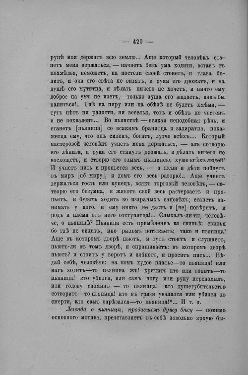 Страница 197