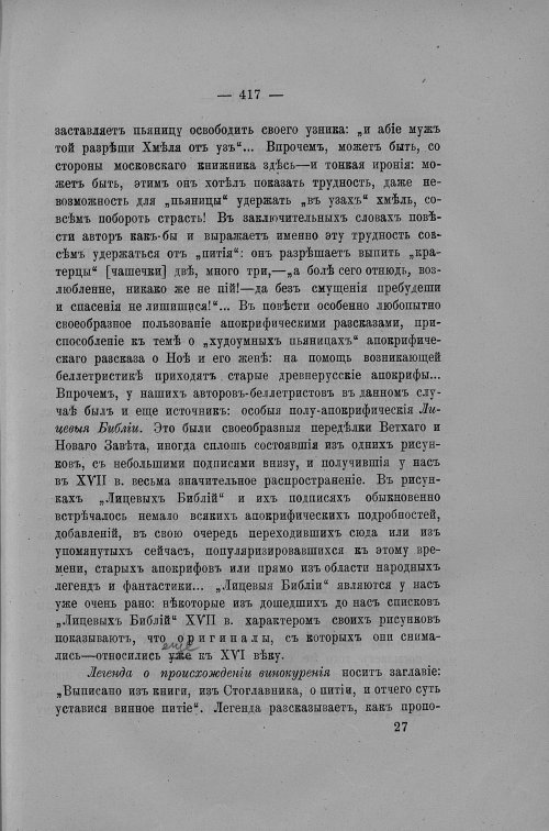 Страница 200