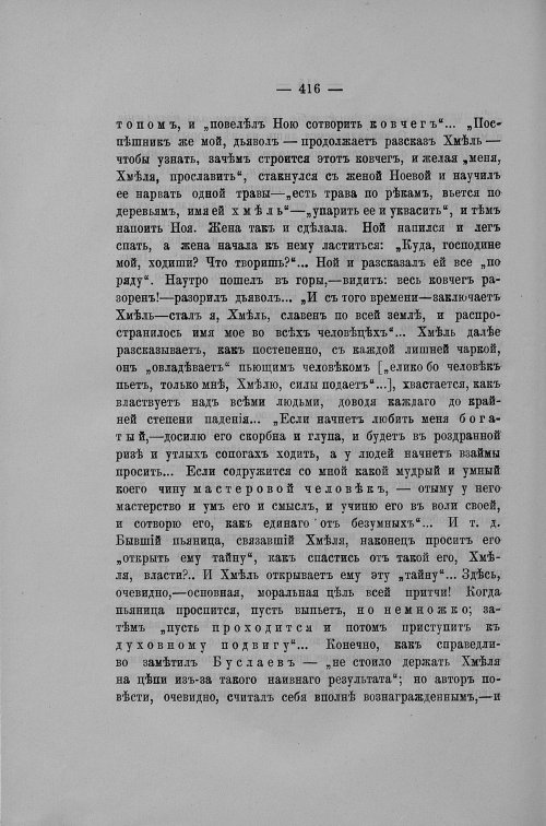 Страница 201