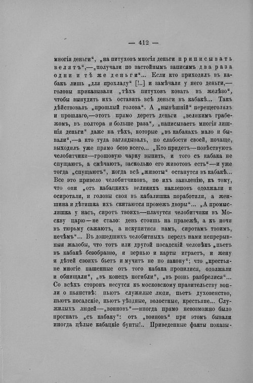 Страница 205