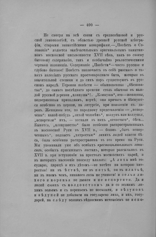 Страница 217