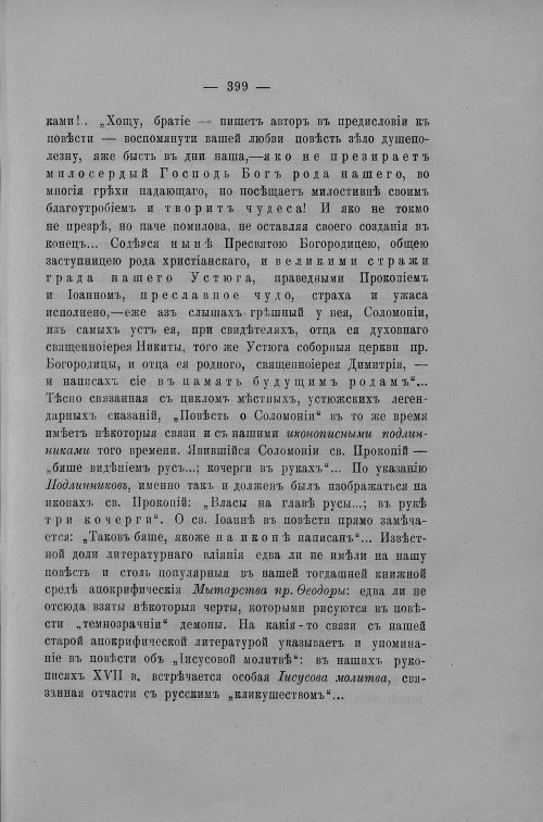 Страница 218