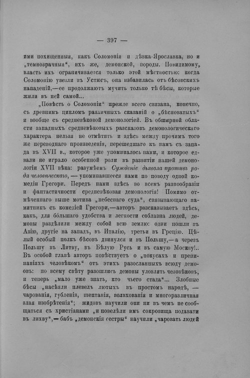 Страница 220
