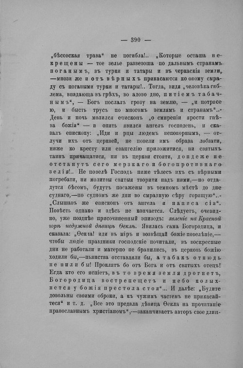 Страница 227