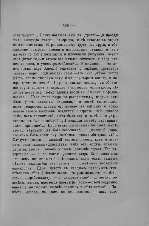 Страница 228