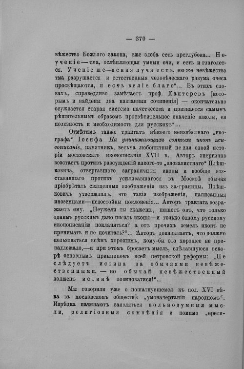 Страница 247