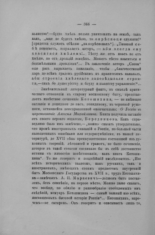 Страница 251