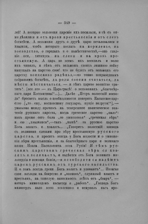 Страница 268
