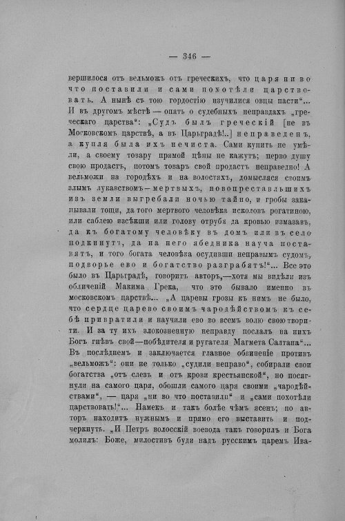 Страница 271