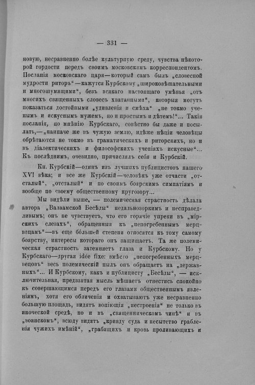 Страница 286