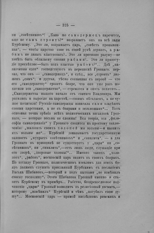 Страница 292
