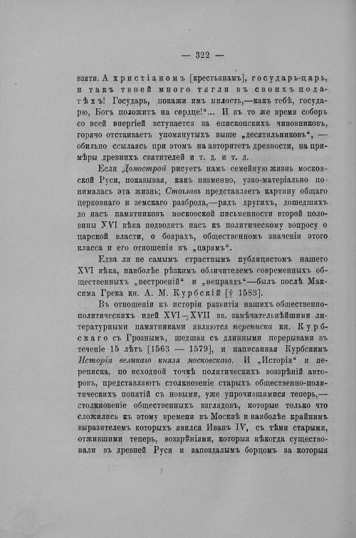 Страница 295