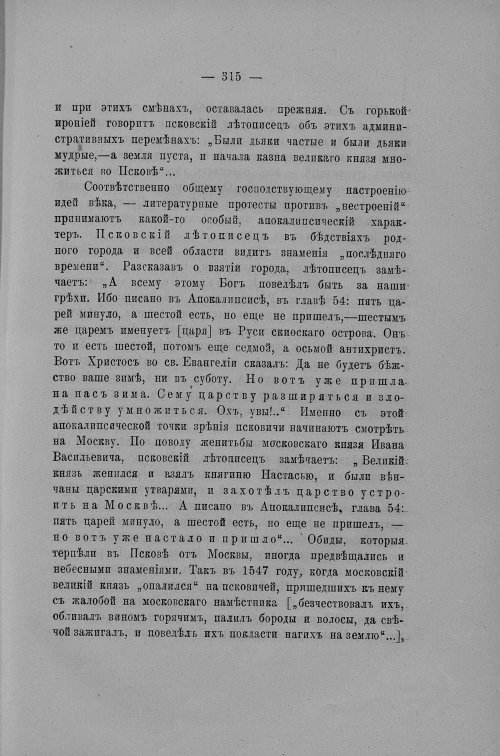 Страница 302