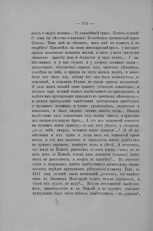 Страница 303