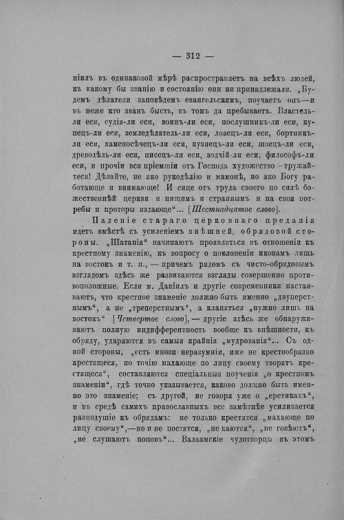Страница 305